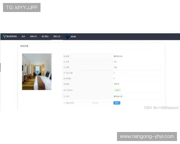 壹号娱乐网页入口全面解析用户注册与登录流程