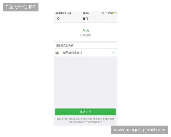 南宫壹号app是干嘛的软件，详细介绍软件的主要服务内容和用户群体