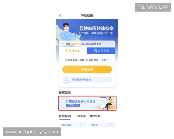壹号app官方入口官方入口使用流程详细步骤指南