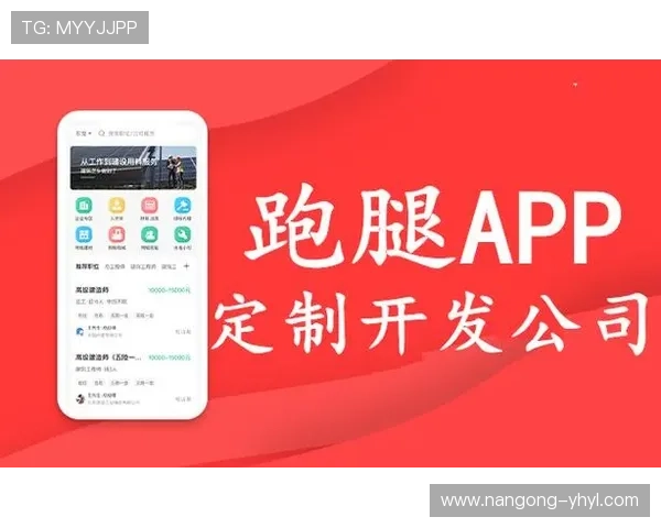壹号app注册入口官网网址官方平台登录步骤与账号注册技巧