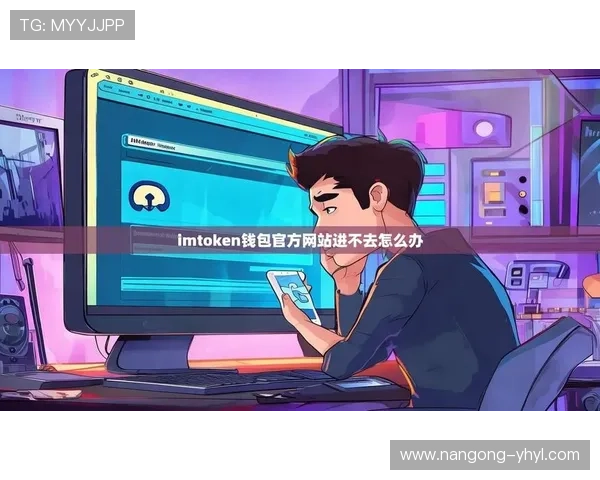 壹号app登录入口官网下载安装教程,帮助用户顺利注册登录享受优质服务 壹号app登录入口官网下载安装教程,帮助用户顺利注册登录享受优质服务