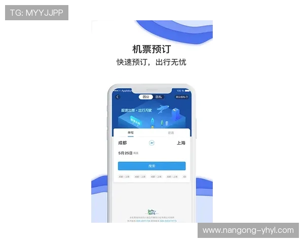 壹号app下载安装前需要准备的设备和网络环境详细介绍