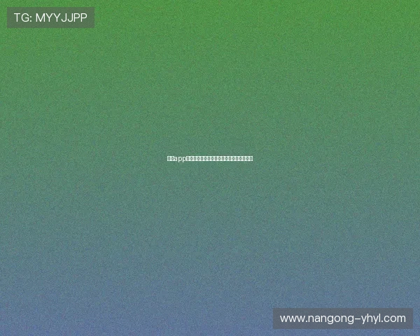 壹号app官方下载渠道有哪些常用的途径与注意事项