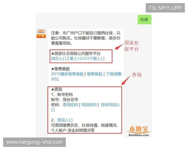 壹号app官方入口苹果版免费下载渠道及安全保障措施介绍