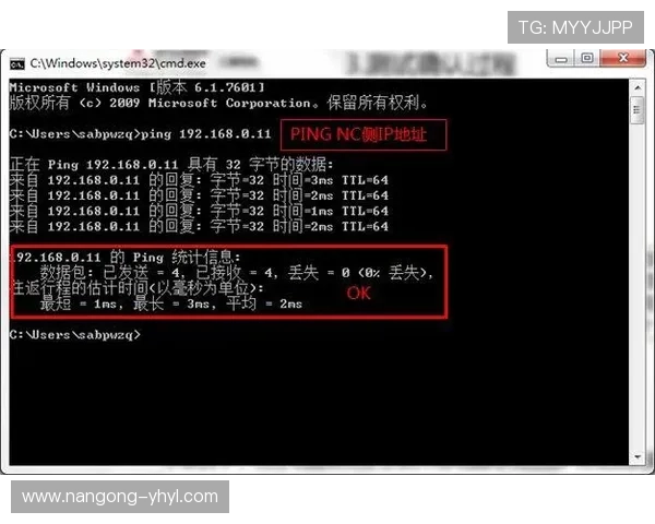 壹号app无法登录的常见原因及其详细排查步骤