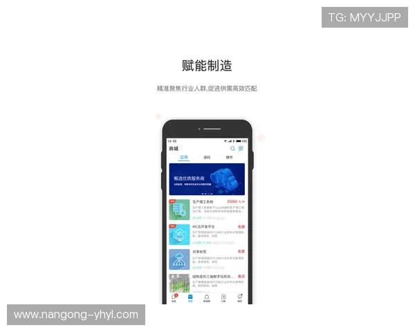 壹号app苹果手机用户下载安装的常见问题及解决方案