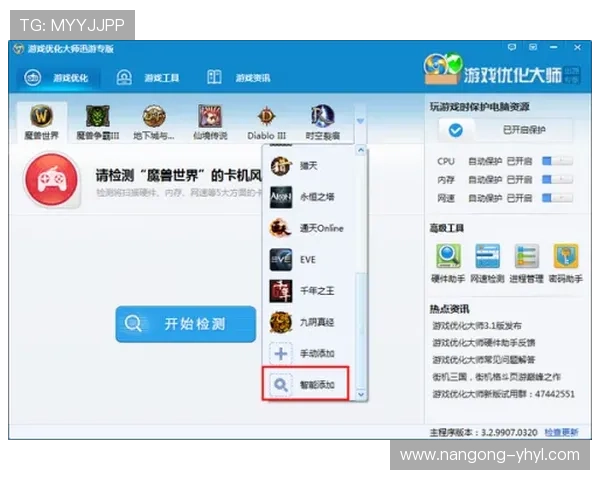 壹号pg娱乐电子游戏:便捷的充值提现系统确保资金安全与快速到账 壹号pg娱乐电子游戏:便捷的充值提现系统确保资金安全与快速到账