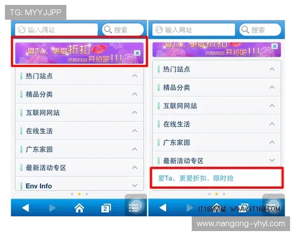 壹号国际app安卓手机官方最新版本下载安装入口详解