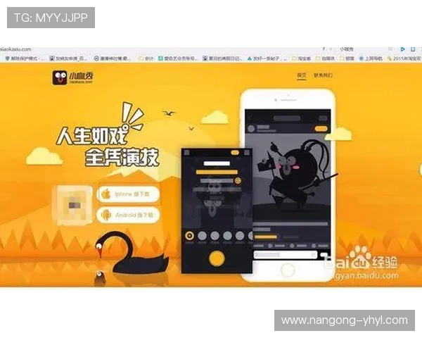 壹号国际app官网入口苹果设备下载最新版本，提供详细操作步骤和注意事项