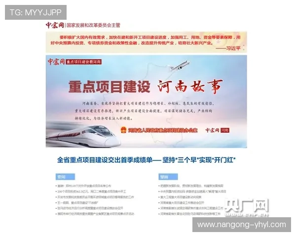 壹号国际入口：助推企业国际品牌建设的专业平台