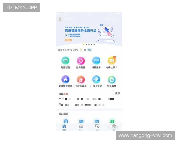 壹号国际app登录入口登录流程详细步骤解析