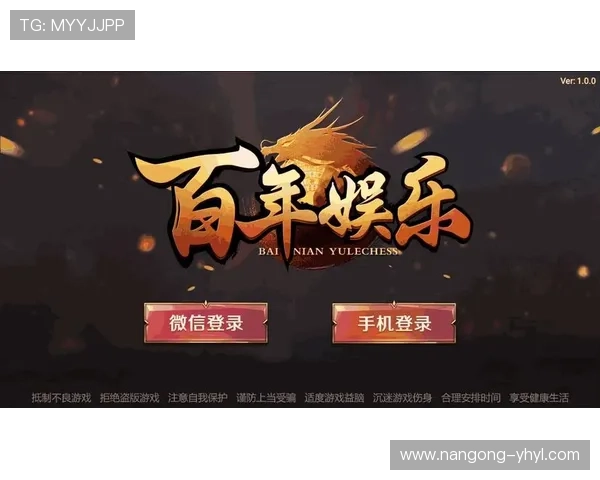 壹号娱乐app注册入口在哪最新入口地址及注册流程详解