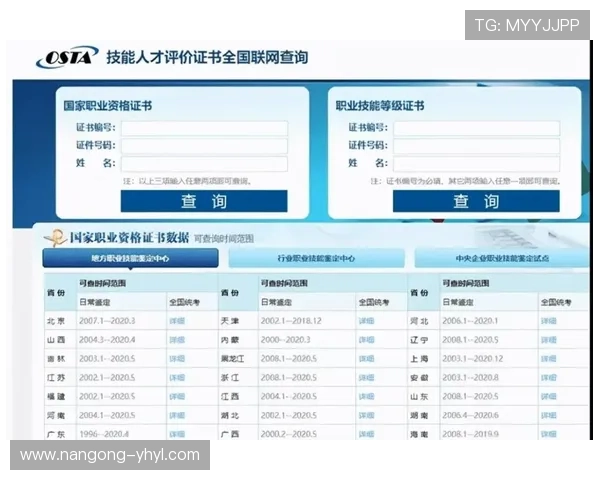 壹号娱乐下载地址查询：官方最新入口地址及访问方法介绍