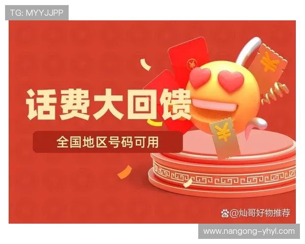 壹号娱乐充值教程最新优惠活动介绍，充值享受更多优惠和福利