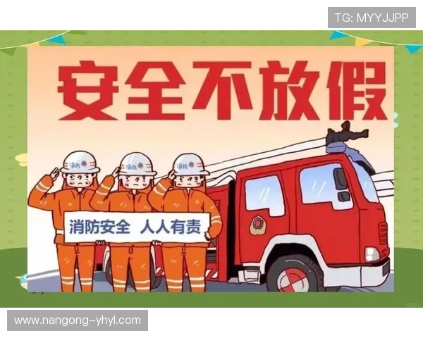 壹号娱乐官网下载安装安全可靠，确保个人信息和资金安全的详细指南