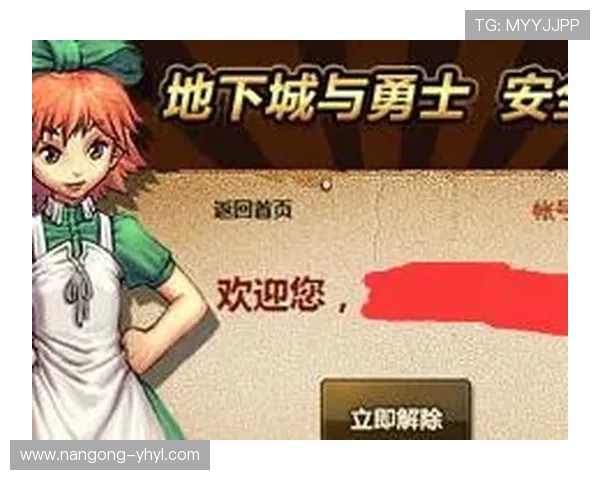 壹号娱乐旗舰厅官方地址安全登录指南,保障您的账号安全与游戏体验 壹号娱乐旗舰厅官方地址安全登录指南,保障您的账号安全与游戏体验