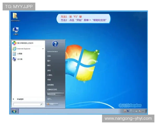 壹号娱乐电脑版下载安装官网最新指南，详细步骤帮助你轻松完成安装