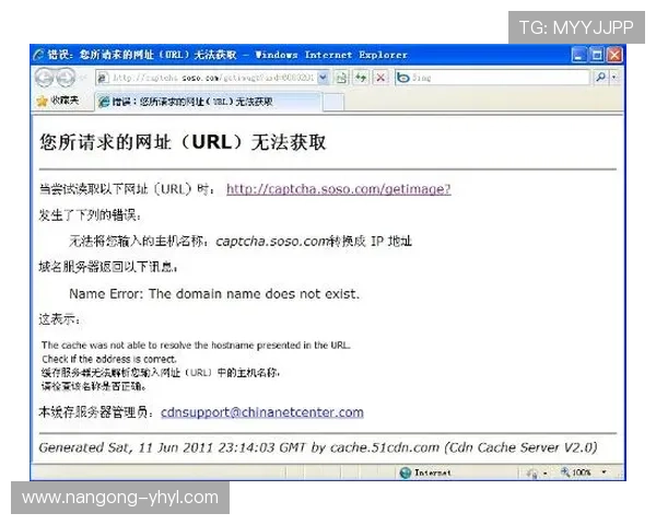 壹号娱乐链接无法访问的常见原因及快速修复指南