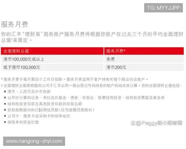 壹号开户：壹号开户平台的优势与使用体验详解