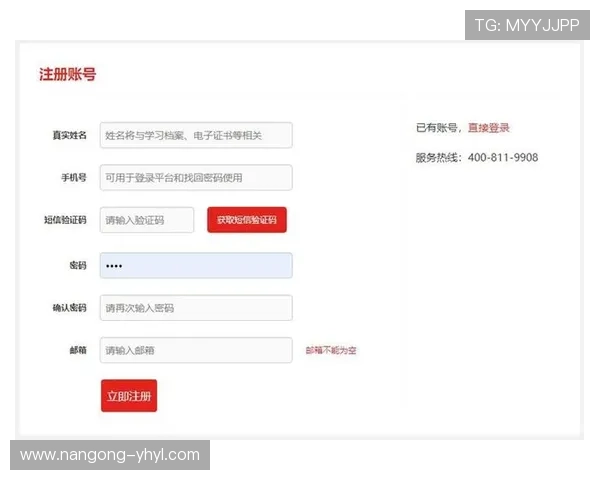 壹号注册入口下载官网官方平台安全可靠，轻松注册体验优质服务