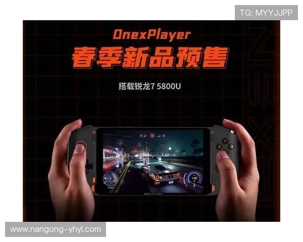 壹号本onexplayer官网合作伙伴与代理商联系方式介绍