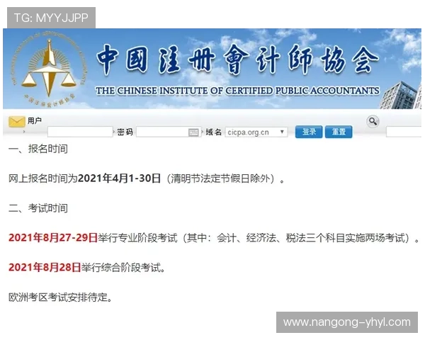 壹号注册登录入口官方入口地址推荐,确保安全无忧