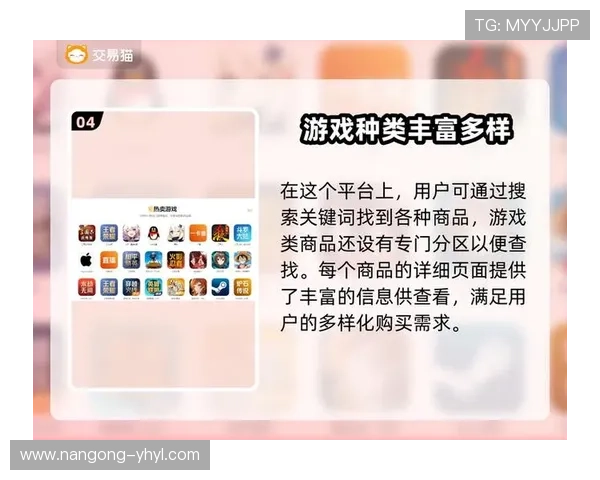 壹号游戏网址官方平台,提供丰富多样的游戏选择和优质服务 壹号游戏网址官方平台,提供丰富多样的游戏选择和优质服务