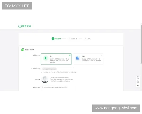 壹号账号注册与登录官方版入口指南,详细解析官方登录渠道与安全保障措施 壹号账号注册与登录官方版入口指南,详细解析官方登录渠道与安全保障措施