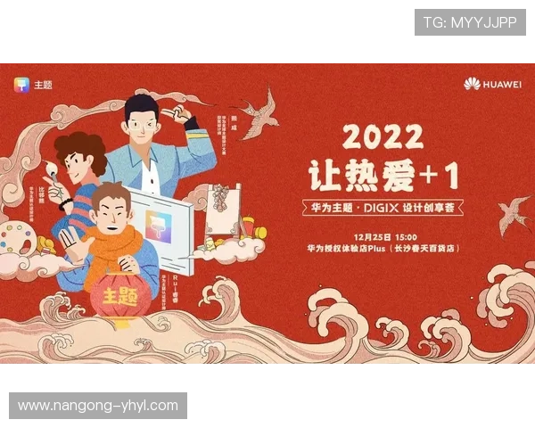 壹号账号:开启您的专属数字生活新体验