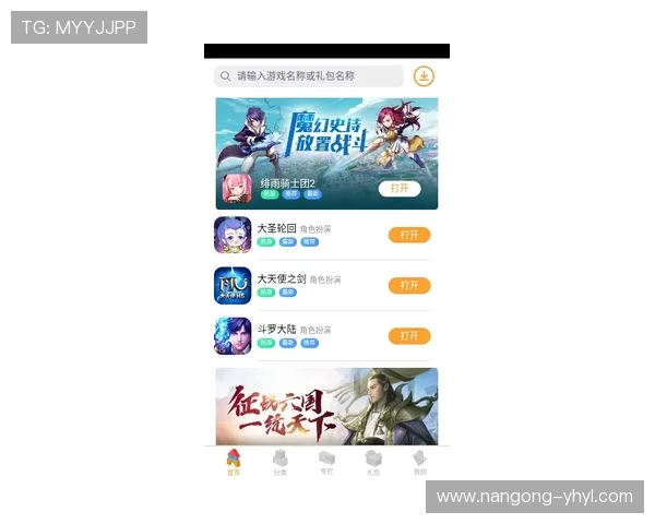 壹号问鼎电子娱乐app下载最新游戏推荐，丰富多样的娱乐内容等你来体验
