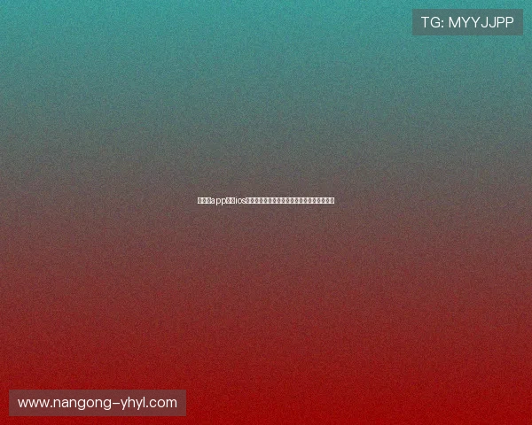 壹号金app下载ios平台安全可靠，助你实现财富增值的最佳选择