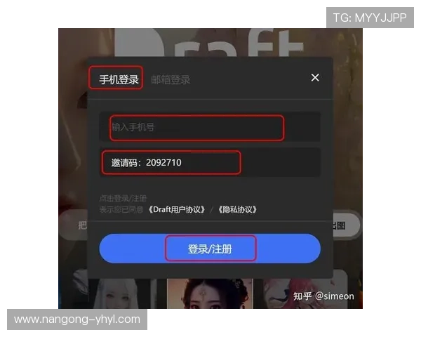注册壹号登录入口最新入口地址及使用方法全攻略