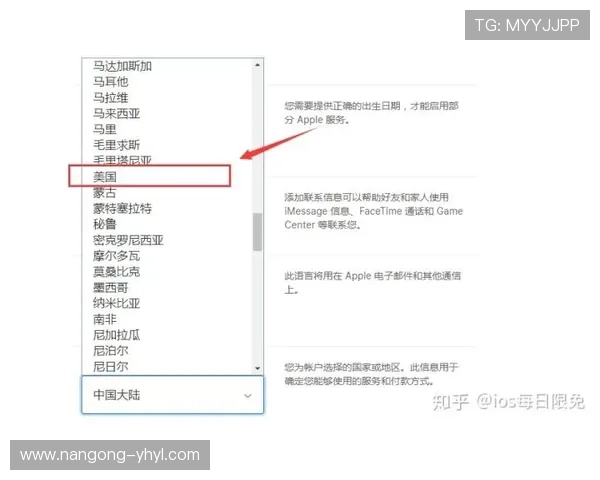 苹果用户如何快速下载壹号注册入口app最新版本无需繁琐步骤