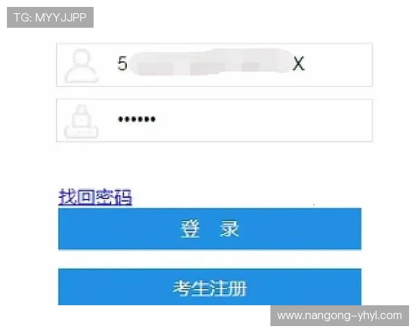 壹号28注册入口官方指南帮助新用户快速注册与登录流程详解