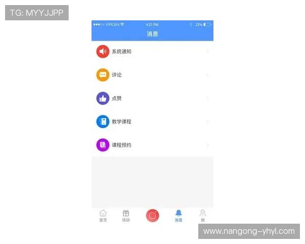 壹号app注册入口在线登录客服指南帮助用户快速完成注册与登录流程