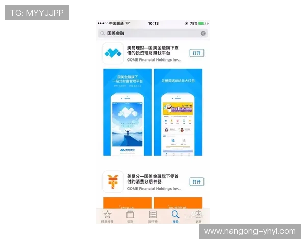 壹号国际app官方下载安装手机版的详细步骤与最新版本更新指南