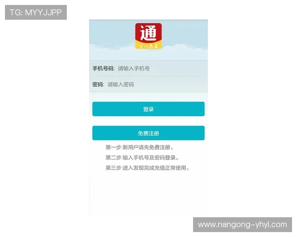 壹号娱乐官网安卓客户端下载入口全面指南，助你快速找到官方渠道实现顺畅游戏体验