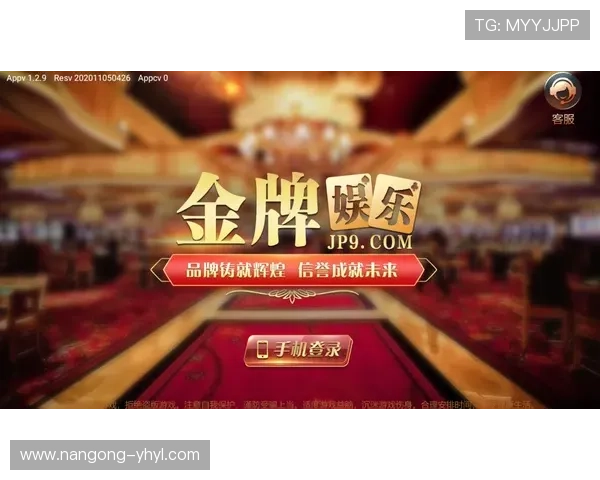 壹号娱乐电脑版官方下载官网提供专业的技术支持与安全保障确保顺利游戏体验