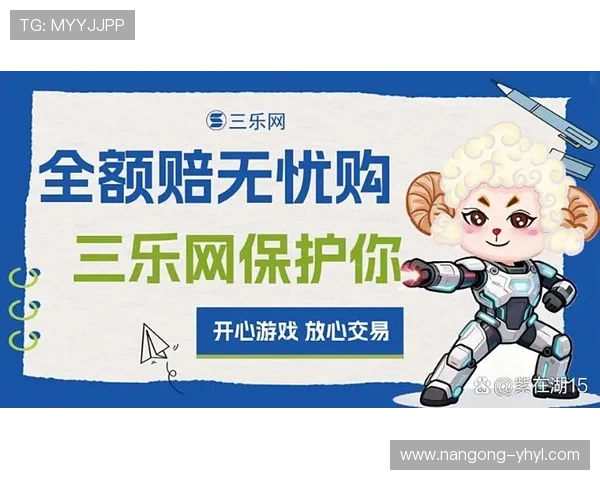 壹号官网安全保障措施确保玩家账号信息安全无忧 壹号官网安全保障措施确保玩家账号信息安全无忧