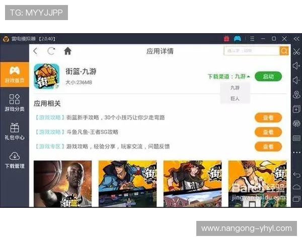 壹号平台app下载后如何快速登录和畅玩丰富游戏内容的详细操作教程 壹号平台app下载后如何快速登录和畅玩丰富游戏内容的详细操作教程