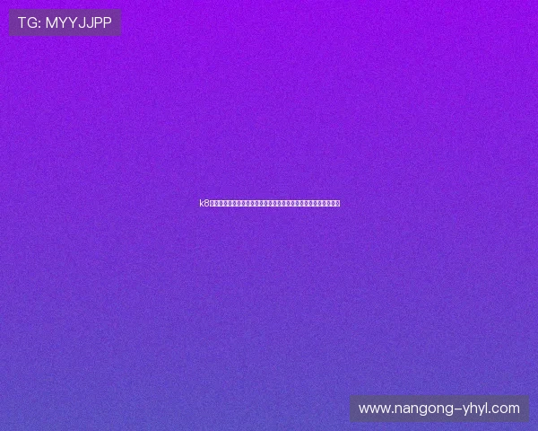 k8彩乐园娱乐平台:世界杯足球赛最新战况实时报道与精彩瞬间回顾 k8彩乐园娱乐平台:世界杯足球赛最新战况实时报道与精彩瞬间回顾